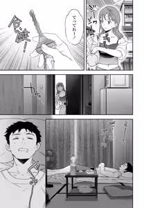 Page 43 of COMIC Penguin Club 2025-09 - preview thumbnail