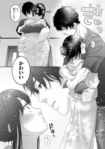 Page 13 of COMIC Shingeki 2025-09 - preview thumbnail