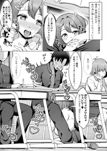 Page 176 of COMIC Shingeki 2025-09 - preview thumbnail