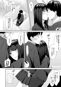 Page 271 of COMIC Shingeki 2025-09 - preview thumbnail