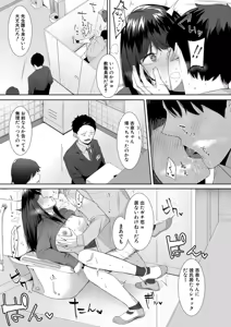 Page 276 of COMIC Shingeki 2025-09 - preview thumbnail