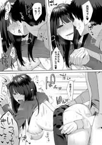 Page 280 of COMIC Shingeki 2025-09 - preview thumbnail