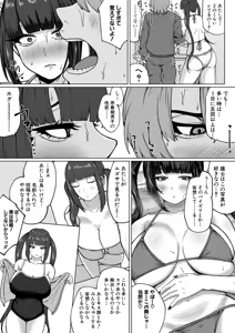 Page 374 of COMIC Shingeki 2025-09 - preview thumbnail