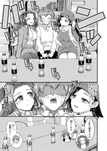 Page 422 of COMIC Shingeki 2025-09 - preview thumbnail