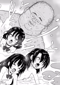 Page 469 of COMIC Shingeki 2025-09 - preview thumbnail