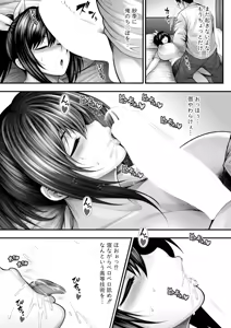 Page 56 of COMIC Shingeki 2025-09 - preview thumbnail