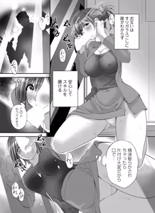 Page 172 of COMIC Magnum Vol.196 - preview thumbnail