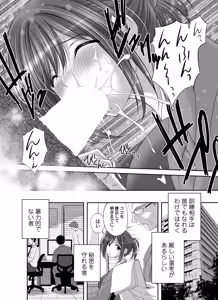 Page 173 of COMIC Magnum Vol.196 - preview thumbnail