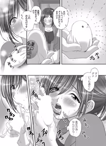 Page 179 of COMIC Magnum Vol.196 - preview thumbnail