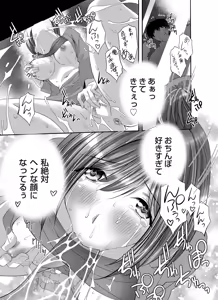 Page 182 of COMIC Magnum Vol.196 - preview thumbnail