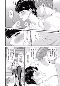 Page 85 of COMIC Magnum Vol.196 - preview thumbnail
