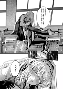 Page 142 of COMIC ExE 61 - preview thumbnail