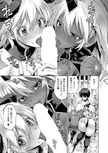 Page 304 of COMIC ExE 61 - preview thumbnail