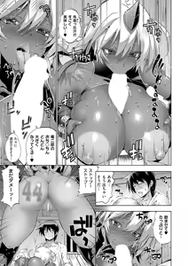 Page 306 of COMIC ExE 61 - preview thumbnail