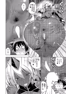Page 321 of COMIC ExE 61 - preview thumbnail