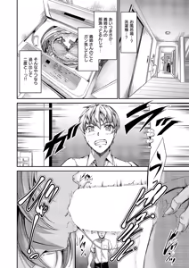 Page 359 of COMIC ExE 61 - preview thumbnail