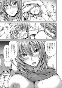 Page 374 of COMIC ExE 61 - preview thumbnail