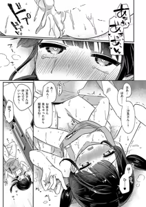 Page 412 of COMIC ExE 61 - preview thumbnail