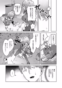 Page 480 of COMIC ExE 61 - preview thumbnail