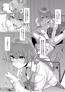 Page 522 of COMIC ExE 61 - preview thumbnail