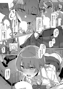 Page 526 of COMIC ExE 61 - preview thumbnail