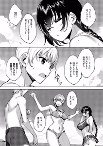 Page 557 of COMIC ExE 61 - preview thumbnail