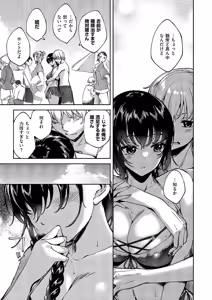 Page 562 of COMIC ExE 61 - preview thumbnail
