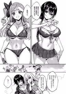 Page 580 of COMIC ExE 61 - preview thumbnail