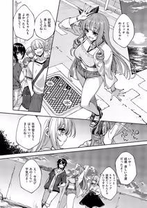 Page 581 of COMIC ExE 61 - preview thumbnail