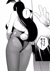 Page 607 of COMIC ExE 61 - preview thumbnail