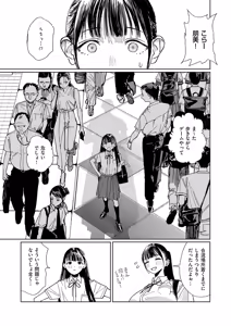 Page 626 of COMIC ExE 61 - preview thumbnail