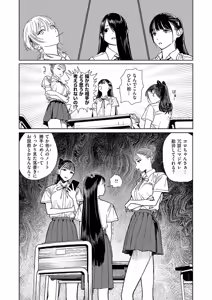 Page 635 of COMIC ExE 61 - preview thumbnail