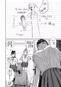 Page 637 of COMIC ExE 61 - preview thumbnail
