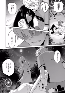 Page 651 of COMIC ExE 61 - preview thumbnail