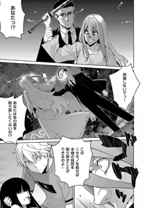 Page 654 of COMIC ExE 61 - preview thumbnail