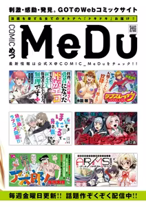 Page 685 of COMIC ExE 61 - preview thumbnail