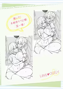 Page 700 of COMIC ExE 61 - preview thumbnail