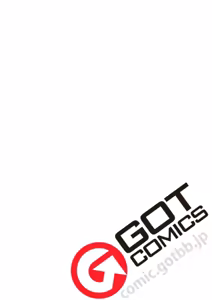 Page 717 of COMIC ExE 61 - preview thumbnail