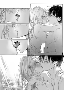 Page 87 of 【むら茶木】新刊這麼×××都是因為小精靈的錯 - preview thumbnail