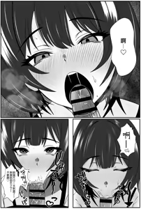 Page 31 of Futago no Ijou na Aijou ~Futago no Ane ga Otouto o Josou Sasete Lotion Gauze de Kizetsu suru made Seieki to Shio o Shiboritsukusu Hanashi~ | 雙胞胎的異常愛情〜雙胞胎姐姐讓弟弟穿女裝，潤滑液紗布搾取精液和潮水直到昏厥的故事〜 - preview thumbnail