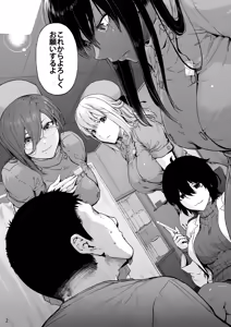 Page 4 of Dai Ni Miyasaka Byouin Hitobanjuu Shiboritoru Shiroi-san - preview thumbnail
