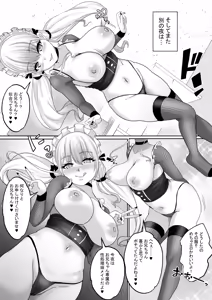 Page 39 of Bokutachi Kyoudai wa Itsudatte Naka ga Ii 2 ~Gal Imouto to Nakadashi Zanmai no Orusuban~ - preview thumbnail
