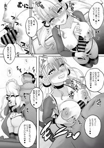 Page 41 of Bokutachi Kyoudai wa Itsudatte Naka ga Ii 2 ~Gal Imouto to Nakadashi Zanmai no Orusuban~ - preview thumbnail