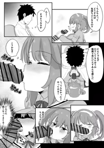 Page 8 of Minori to H shiyo! - preview thumbnail