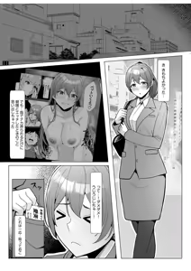 Page 162 of Gal Dakumi ~Iede Shojo to no Hamemakuri Dousei Sex~ 11-20 - preview thumbnail
