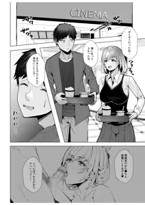 Page 185 of Gal Dakumi ~Iede Shojo to no Hamemakuri Dousei Sex~ 11-20 - preview thumbnail