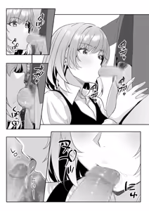 Page 290 of Gal Dakumi ~Iede Shojo to no Hamemakuri Dousei Sex~ 11-20 - preview thumbnail