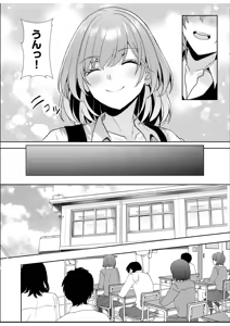 Page 298 of Gal Dakumi ~Iede Shojo to no Hamemakuri Dousei Sex~ 11-20 - preview thumbnail