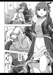 Page 5 of Shokushu Fern | 触手菲伦 - preview thumbnail