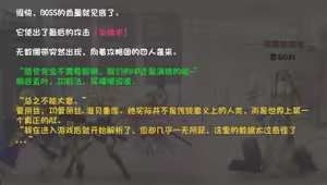 Page 175 of 泽拉图  15586703 - preview thumbnail